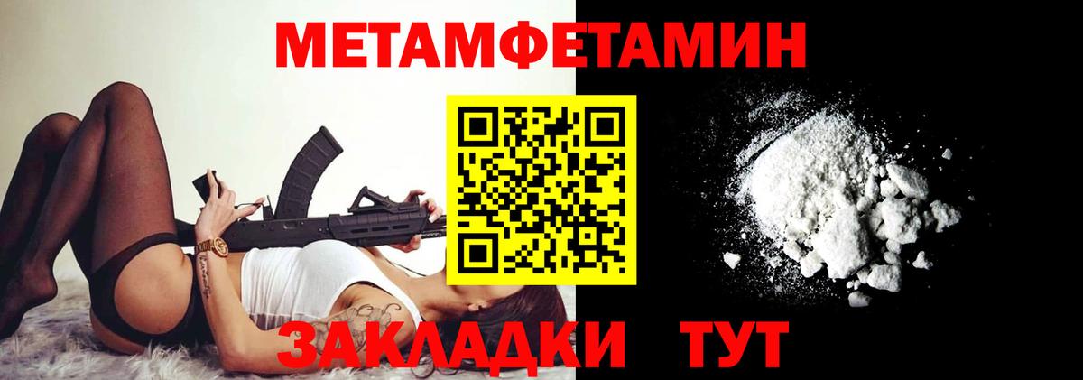 АМФЕТАМИН 98% Карпинск