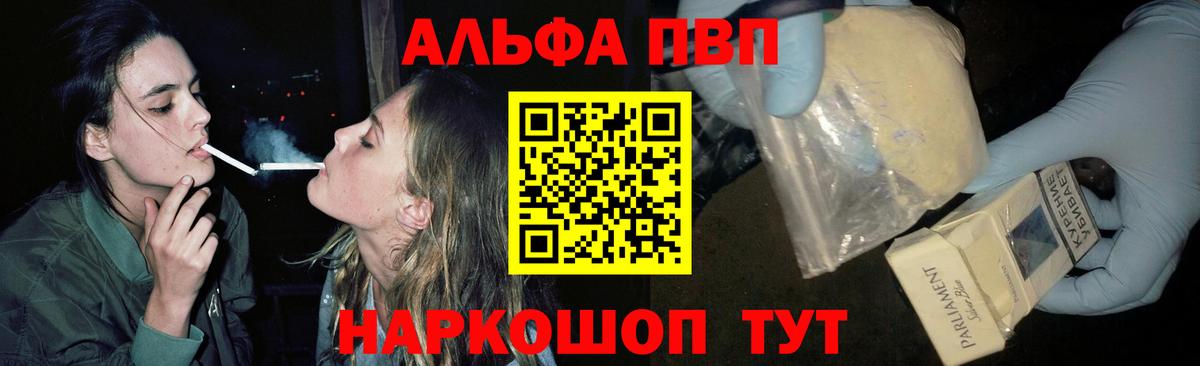 A PVP мука Карпинск