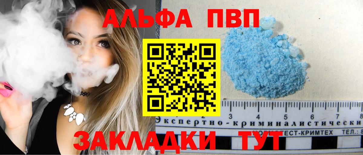 APVP кристаллы  продажа наркотиков  Карпинск  Вход с VPN  Альфа ПВП кристаллы  Alfa_PVP крисы CK 