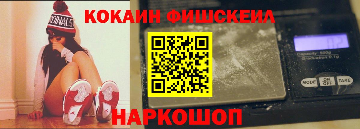 КОКАИН 99% Карпинск