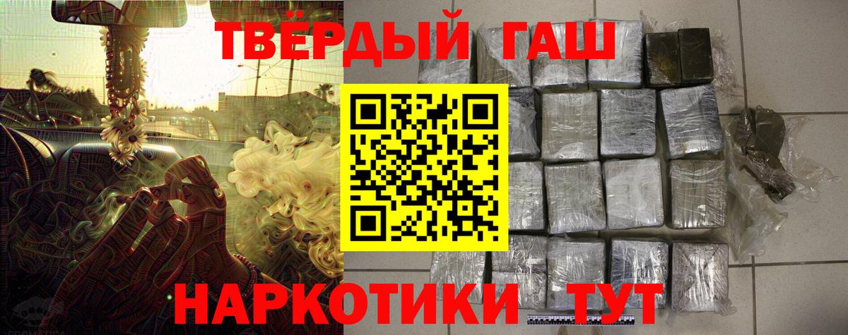 Гашиш Ice-O-Lator  продажа наркотиков  Карпинск  Вход с VPN 