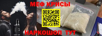 амф Краснокаменск
