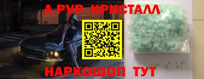 шишки Краснознаменск