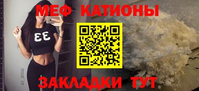 шишки Краснознаменск