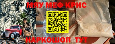 амф Краснокаменск