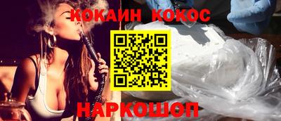 шишки Краснознаменск