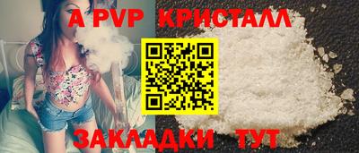 шишки Краснознаменск