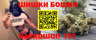 шишки Краснознаменск