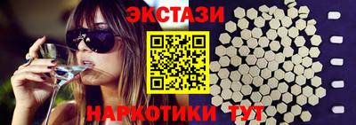 шишки Краснознаменск