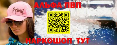 шишки Краснознаменск