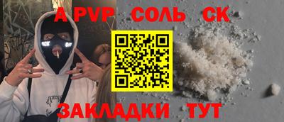 амф Краснокаменск