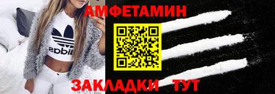шишки Краснознаменск