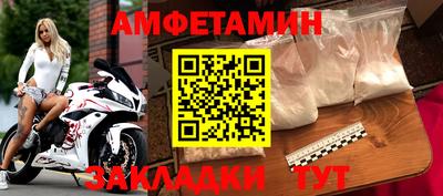 шишки Краснознаменск