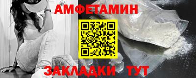 амф Краснокаменск
