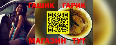 амф Краснокаменск