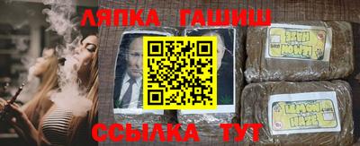 шишки Краснознаменск
