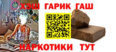шишки Краснознаменск