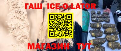 шишки Краснознаменск