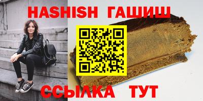 шишки Краснознаменск