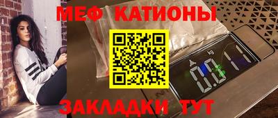 амф Краснокаменск