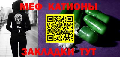шишки Краснознаменск