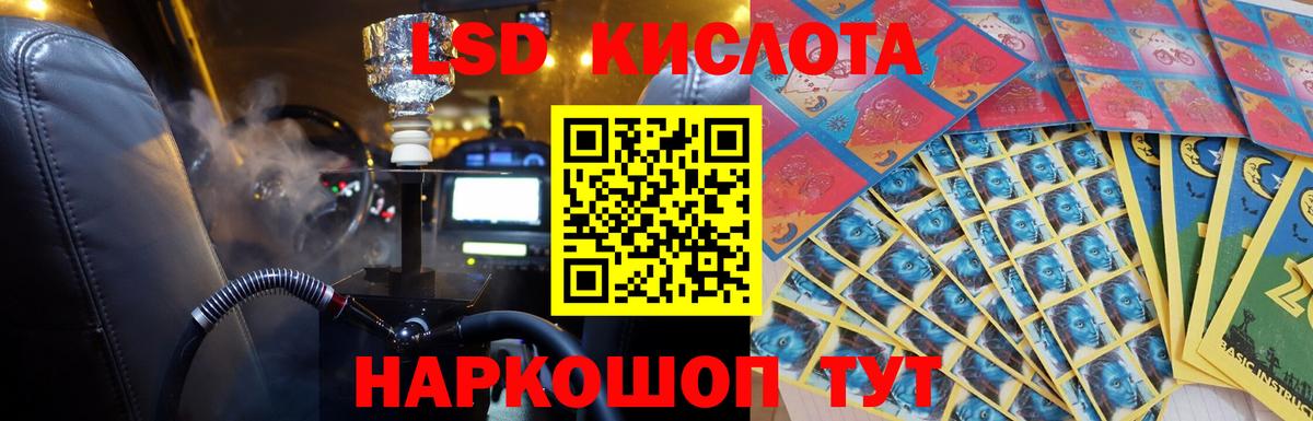Лсд 25 экстази кислота Карпинск