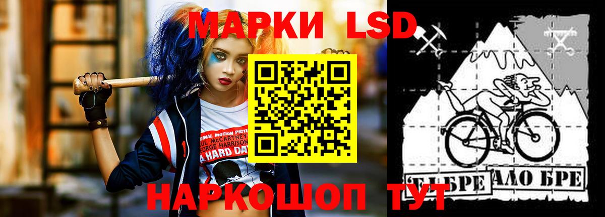 LSD-25 экстази кислота  LSD-25 экстази кислота  Вход с VPN  Карпинск 