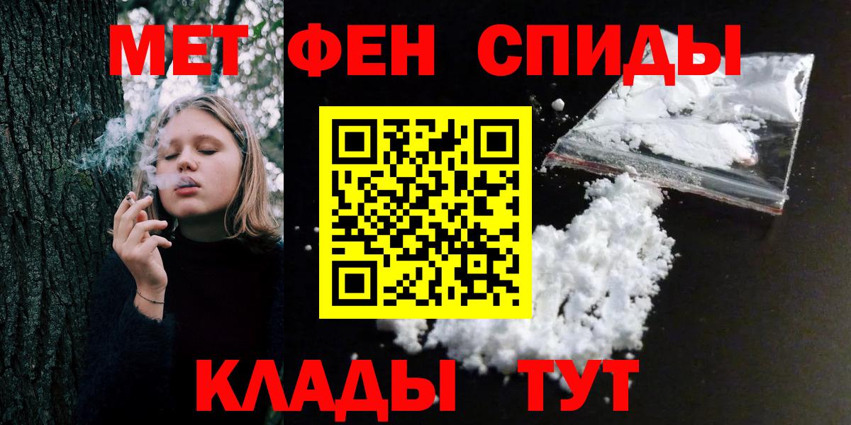 МЕТАМФЕТАМИН пудра Карпинск