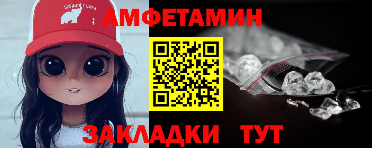 Метамфетамин  МЕТАМФЕТАМИН витя  Вход с VPN  Карпинск 