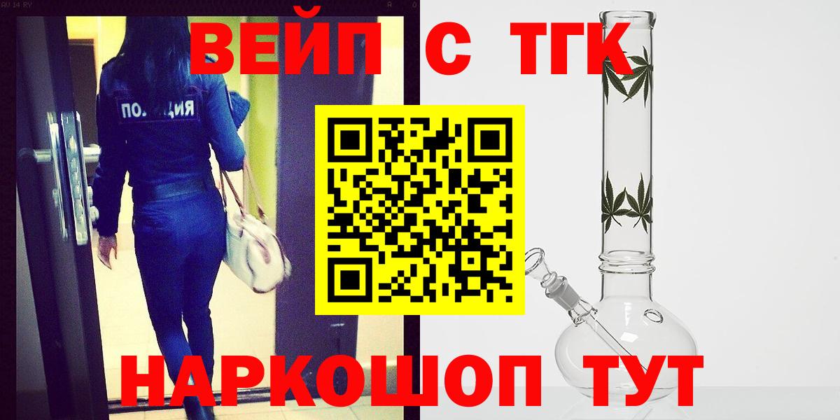 ТГК концентрат Карпинск